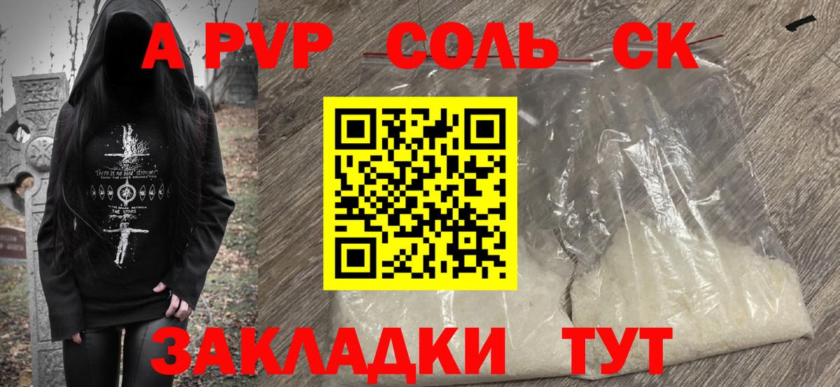 Кокаин  МЕТАМФЕТАМИН  Лсд 25  Батайск  Меф   ГАШИШ  Каннабис  Вход с VPN  МДМА 