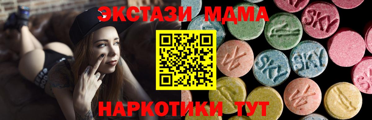 Батайск  Экстази Punisher  Вход с VPN  Ecstasy Punisher 