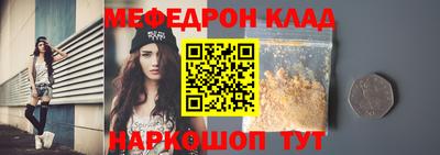 сатива Волжский