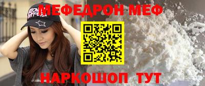 сатива Волжский