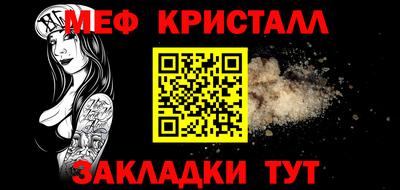 сатива Волжский