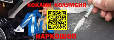марки lsd Волгодонск