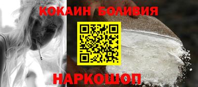мефедрон Волжск