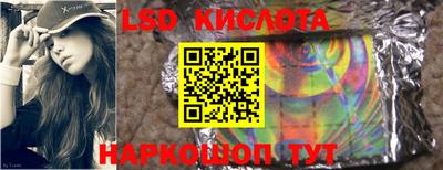 сатива Волжский