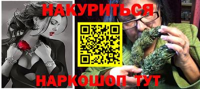 мефедрон Волжск