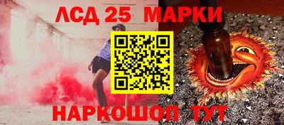 сатива Волжский