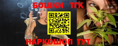 сатива Волжский