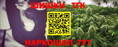 мефедрон Волжск