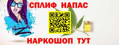 мефедрон Волжск