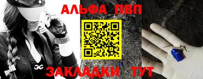 марки lsd Волгодонск