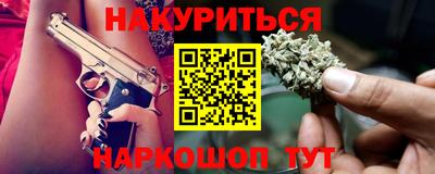мефедрон Волжск