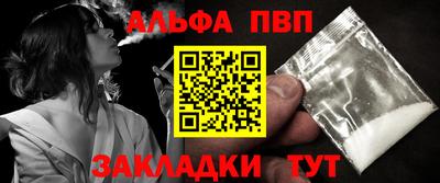 марки lsd Волгодонск