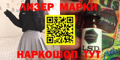 сатива Волжский