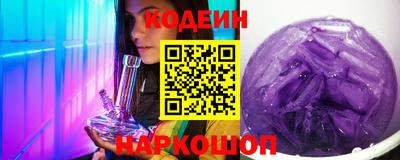 мефедрон Волжск