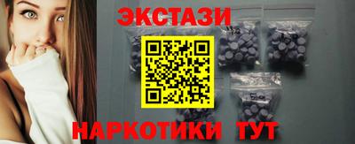 мефедрон Волжск