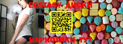 сатива Волжский