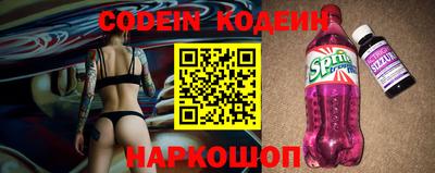 сатива Волжский