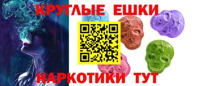 мефедрон Волжск
