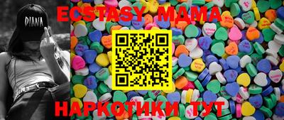 марки lsd Волгодонск
