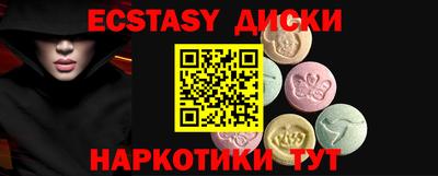 сатива Волжский