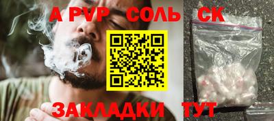 марки lsd Волгодонск