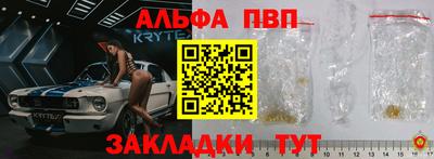 марки lsd Волгодонск