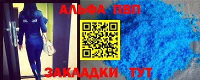 сатива Волжский