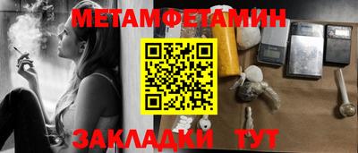 марки lsd Волгодонск