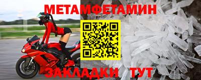 мефедрон Волжск