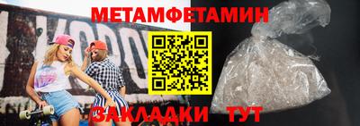 сатива Волжский