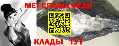 мефедрон Волжск