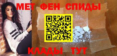 мефедрон Волжск