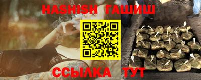 марки lsd Волгодонск
