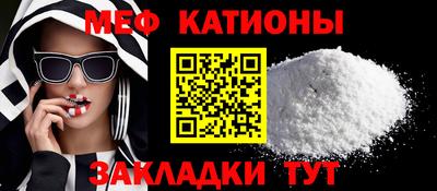 мефедрон Волжск