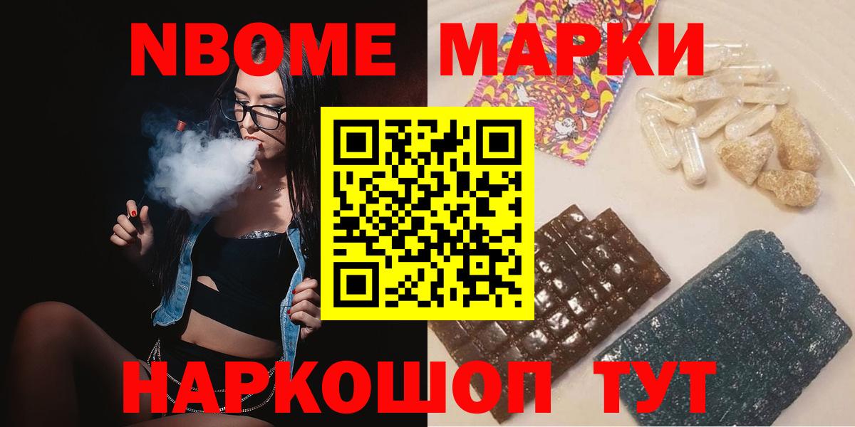 Кетамин Батайск