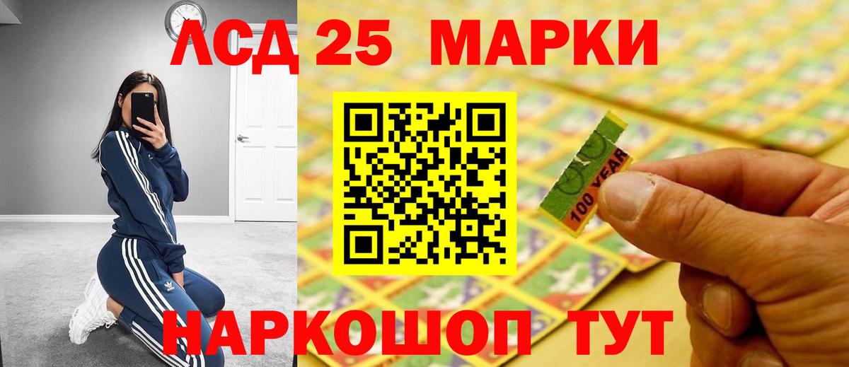 Лсд 25 экстази ecstasy Батайск