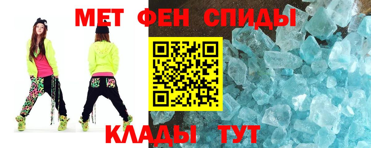 Батайск  Первитин Декстрометамфетамин 99.9%  Вход с VPN 