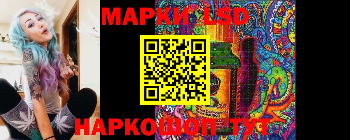 даркнет сайт  Марки NBOMe 1,5мг  Вход с VPN  Батайск 