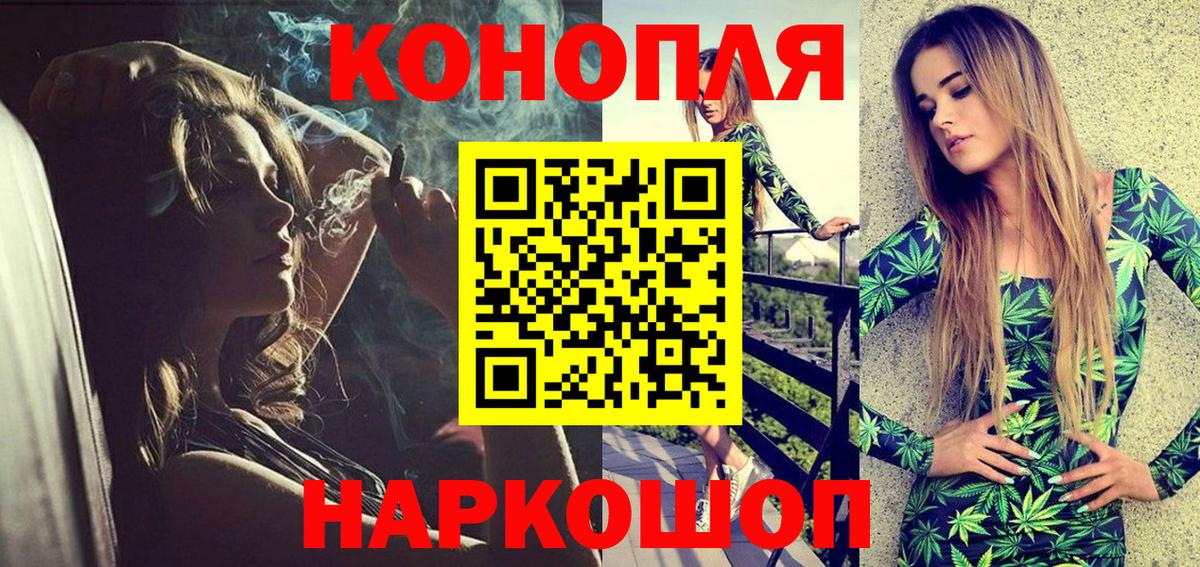 Шишки марихуана тримм Батайск