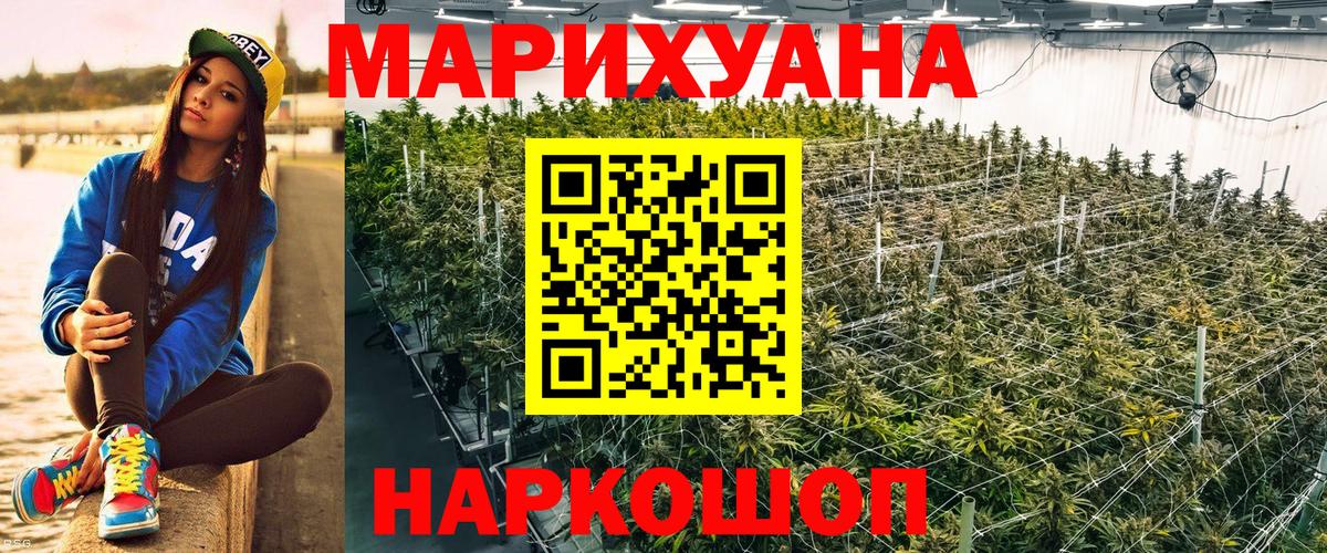 Бошки марихуана план  Вход с VPN  Батайск  Бошки Шишки тримм 